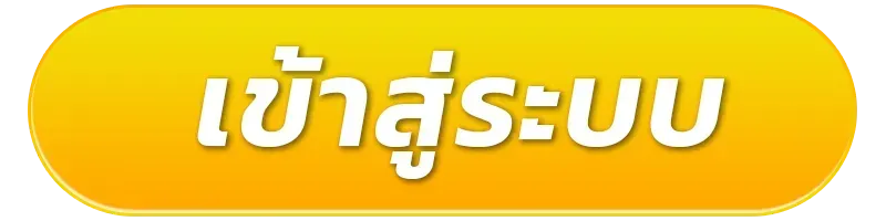 สล็อต 59g