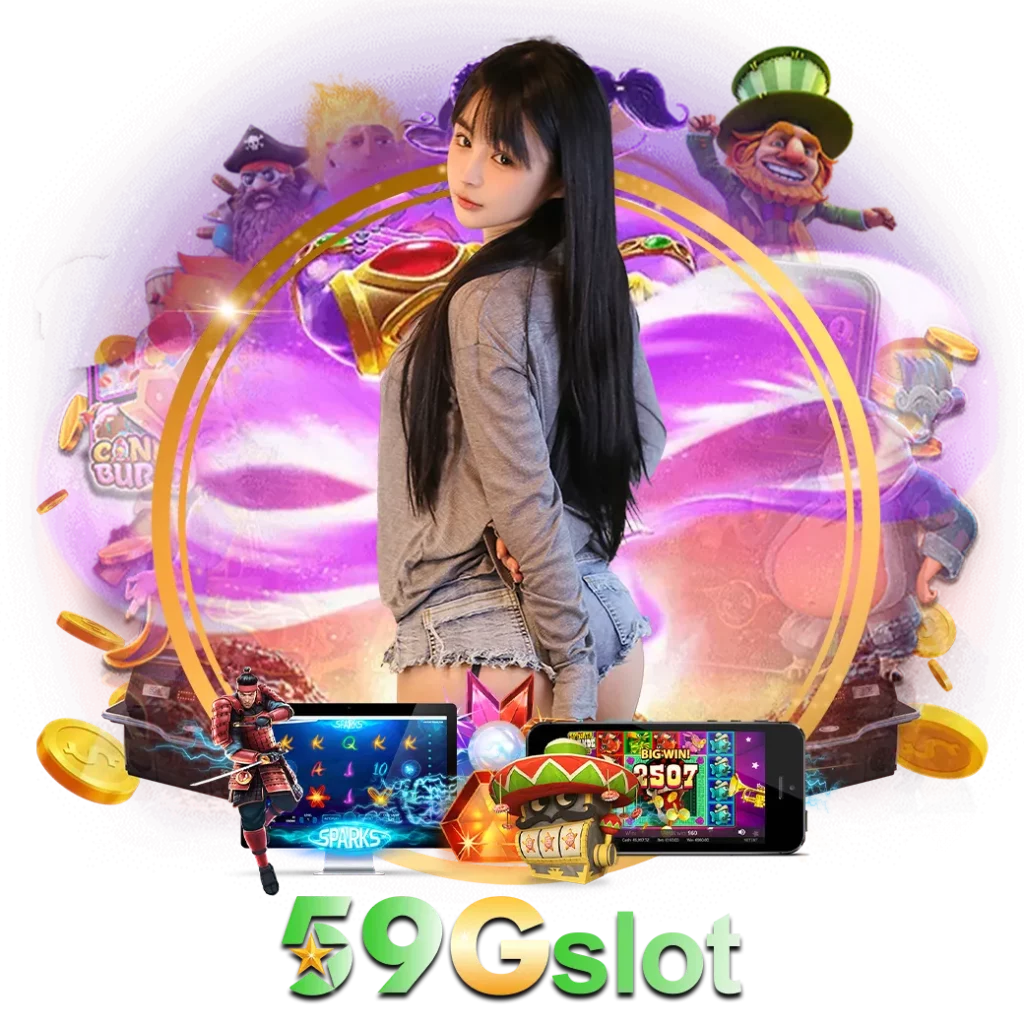 สล็อต 59g